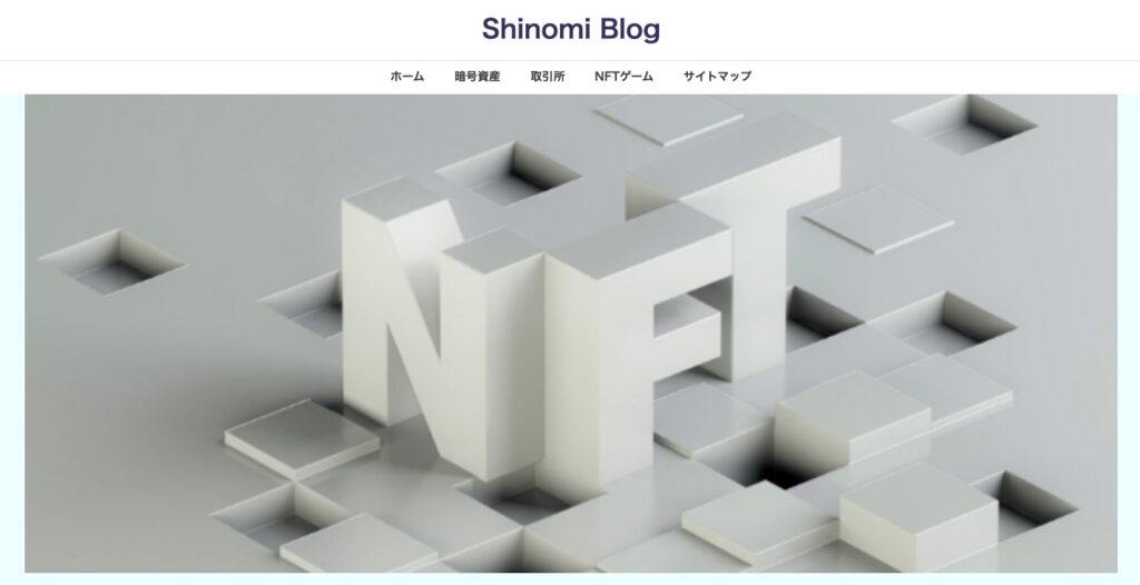 Shiomi Blog