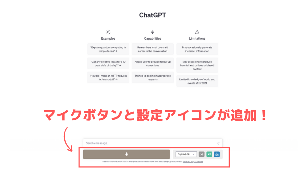 Voice Control for ChatGPT-3
